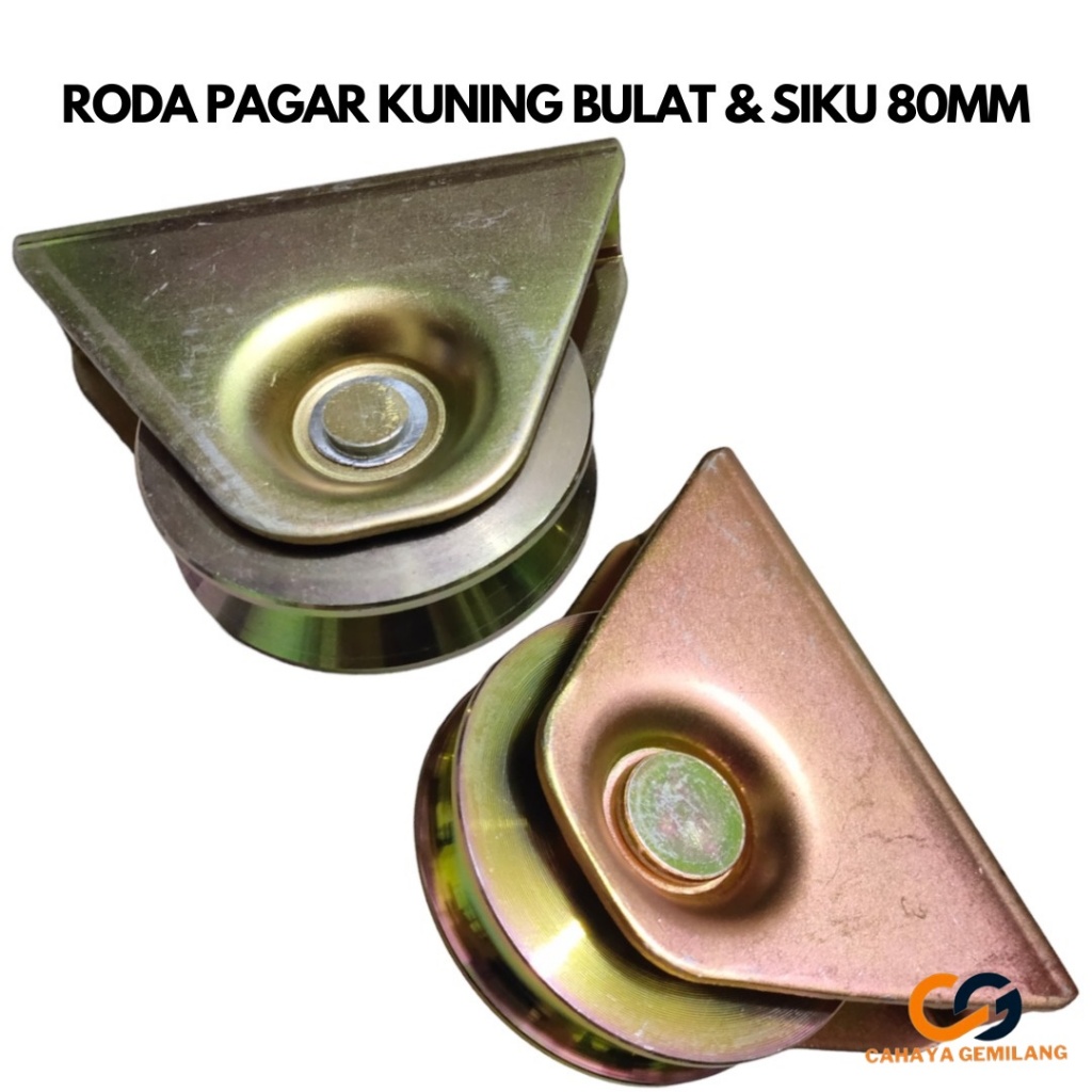 SIKU 8 ซม. รั้วกลมล้อรอก (U) / ข้อศอก (V) 80 มม. 3.5 นิ้วสีเหลืองทองแบริ่งเดี่ยวประเภท U / V IMPORT 