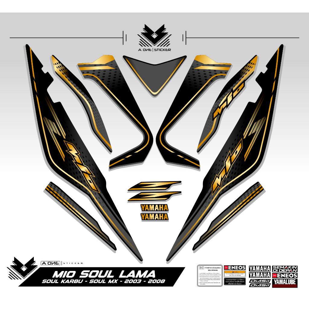 Striping Mio Soul Lama Motif X8/Soul Z Karb/ สติ ๊ กเกอร ์ Mio Soul Old Mx/Stricker Mio Soul Zr Carbu Lama Sticker Mio Soul 115/Sticker/SetikerList/Les/Stock Decal/Limited Edition/Motorcycle/AONE