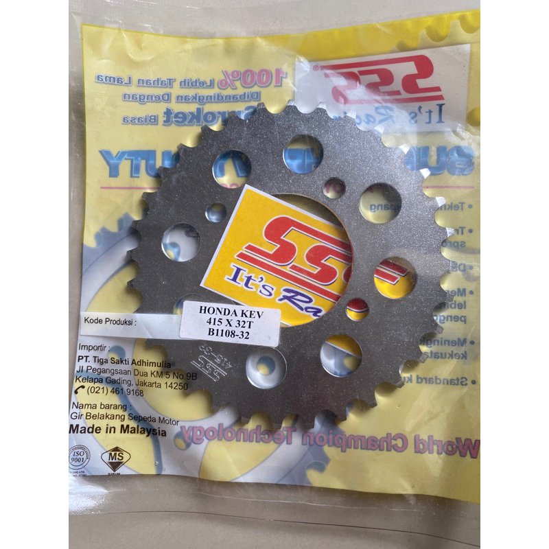 เกียร์หลัง SSS 415 Supra Lama Grand Astraa Lagenda Star Honda Win Supra Fit เก่า Size 32 33 34 35 36