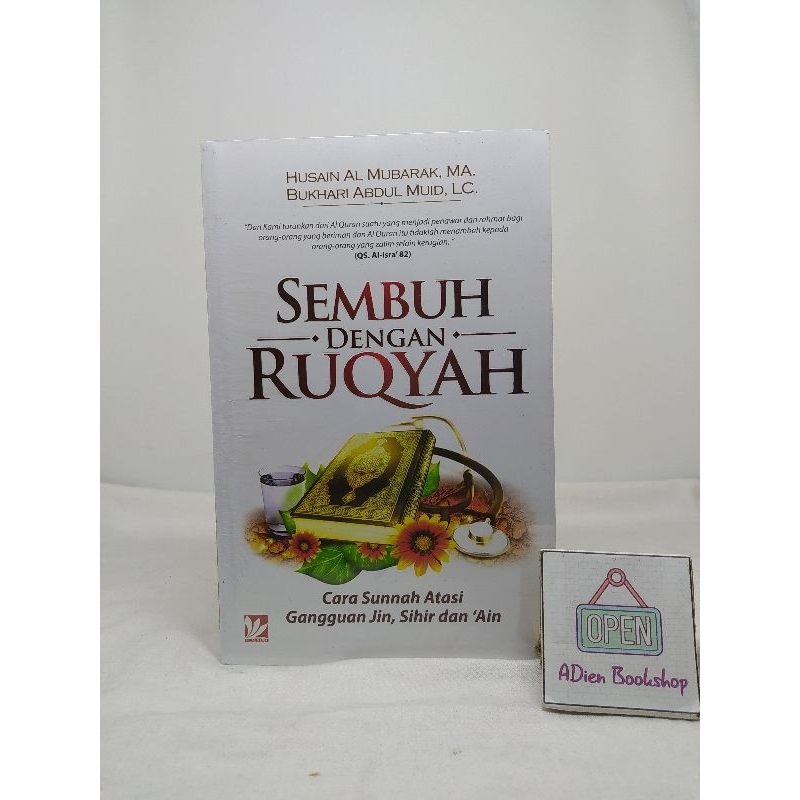 หนังสือ CURE พร้อม RUJYAH HUSAIN AL MUBAROK HILAL