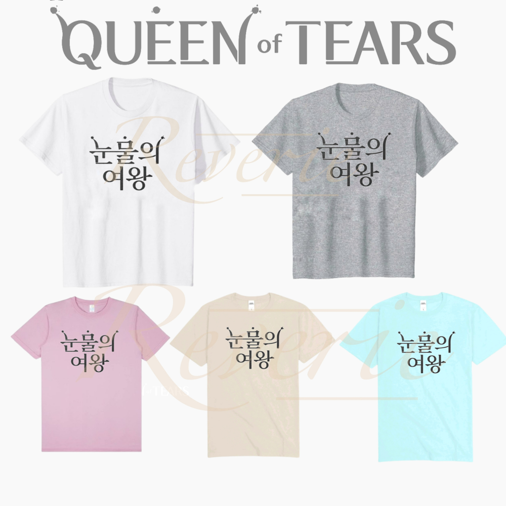 HANGUL QUEEN OF TEARS KDRAMA TSHIRT KOREAN DRAMA KIM SOO HYUN KIM JI WON BAEK HYUN WO HONG HAE ใน