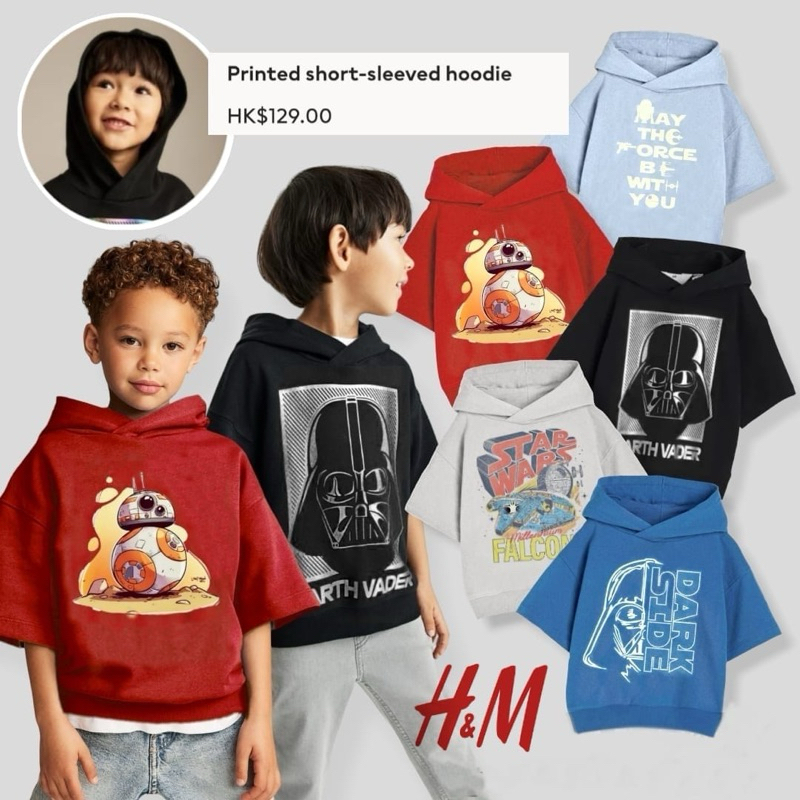 HEYKIDDY - HM CMT เสื้อสเวตเตอร์มีฮู้ดเด็กผู้ชาย Baby Terry Material รหัส STARWARS