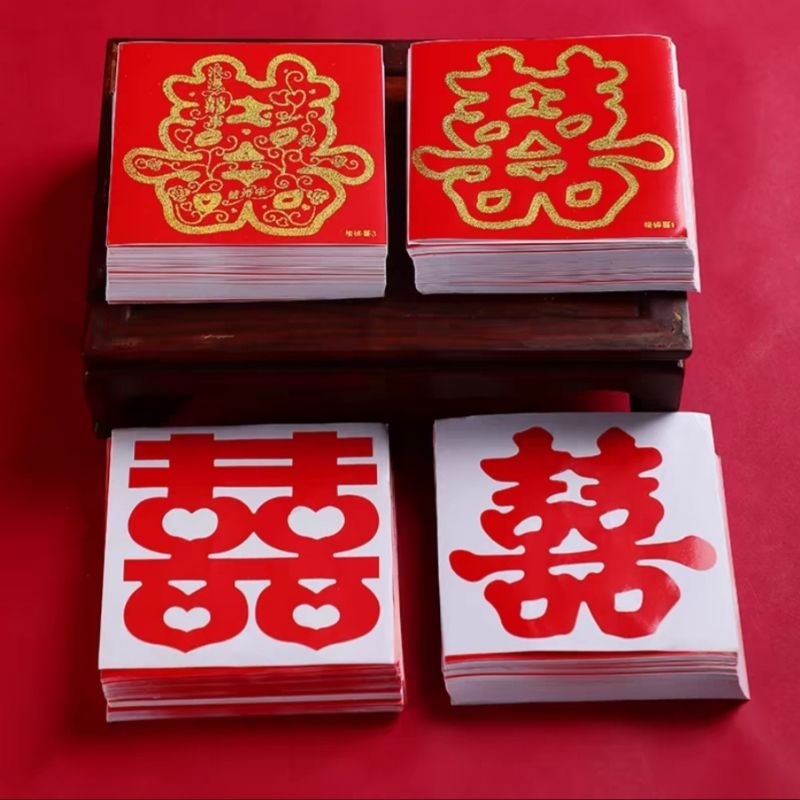 SHUANG XI STICKERS, STICK, SANGUIT, WEDDING, ANNIVERSARY, DECORTATIONS