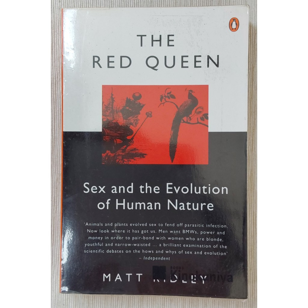The Red Queen: Sex and the Evolution of Human Nature โดย Matt Ridley, 1994, (ภาษาอังกฤษ / หนังสือภาษาอังกฤษ)