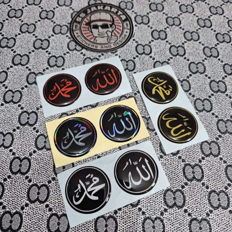 สติ๊กเกอร์สัญลักษณ์ลายนูน Allah Muhammad