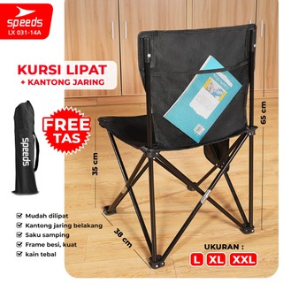 SPEEDS Kursi Lipat Gunung Camping Folding Chair Kursi Berkemah Outdoor Indoor Tempat Duduk Lipat Portabel LX 031-14A