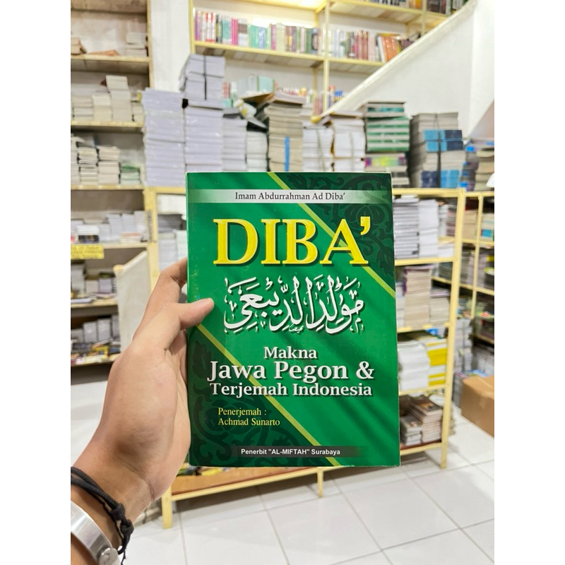 หนังสือ Diba'Na Of Java PEGON INDONESIA Almiftah พิมพ์ลาย