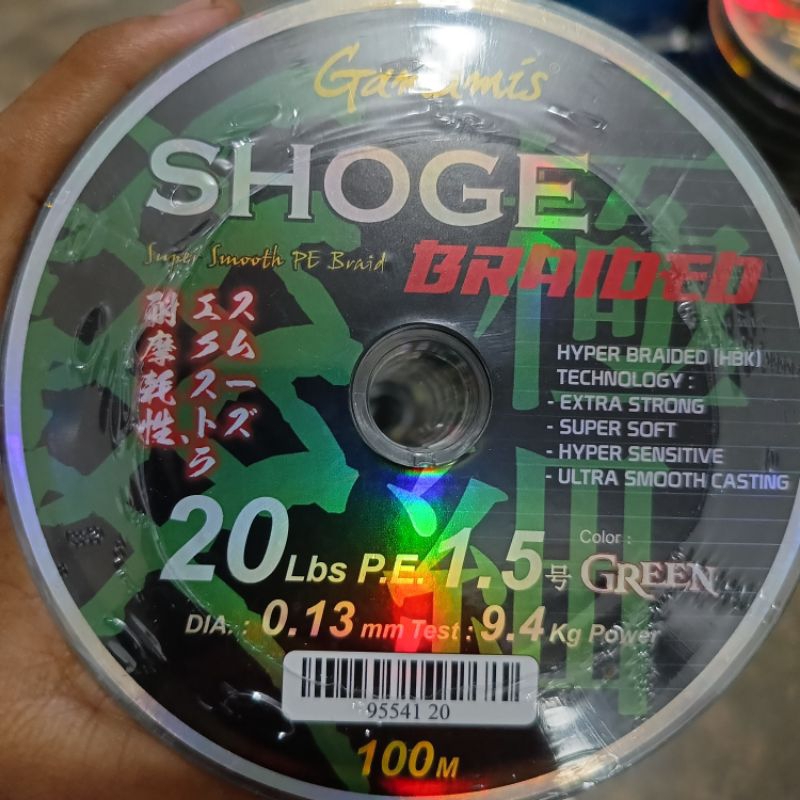 PE SHANGE BRAIDED 100M