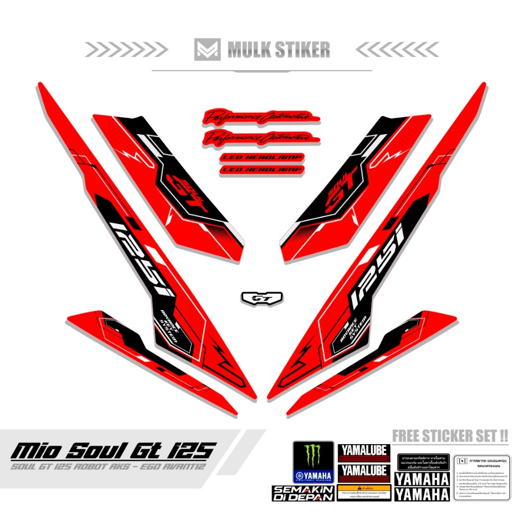 Sriching MIO SOUL GT 125 ROBOT MOTIF 67 / SOUL GT 125 AKS STICKER / EGO AVANTIZ 125 สติ๊กเกอร์ / STO