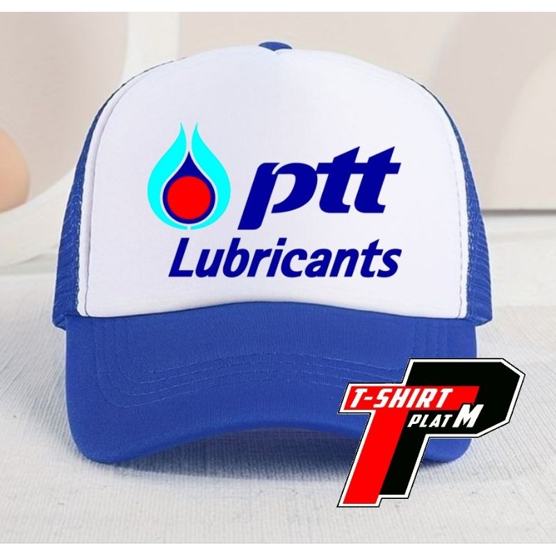 หมวกเบสบอล PTT Lubricants