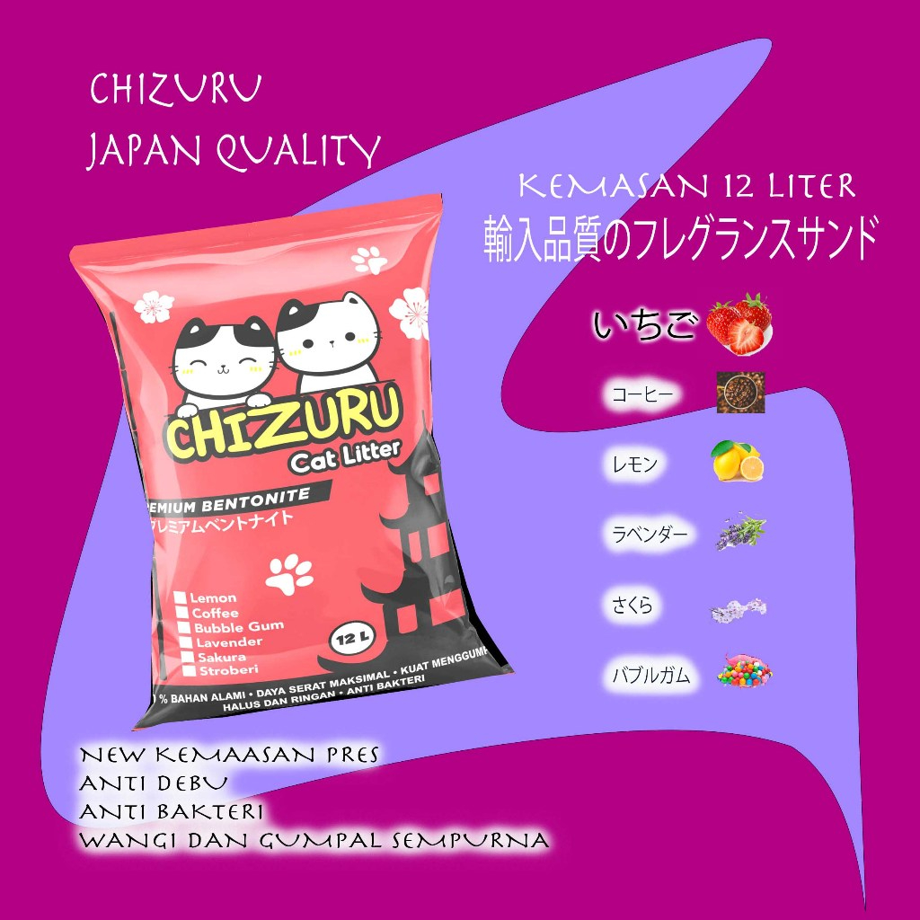 .12/6 LITERS CHIZURU FRAGRANT CLUMPY CAT SAND