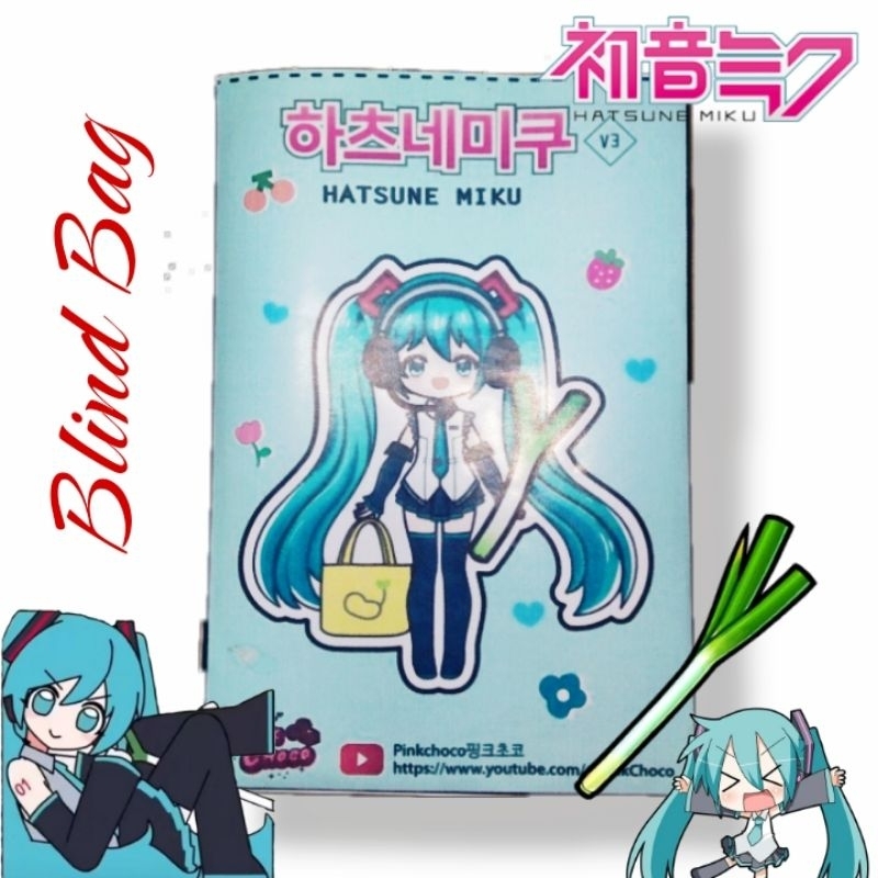 Blind Bag Hatsune Miku ตุ๊กตากระดาษเซอร์ไพรส์อนิเมะ