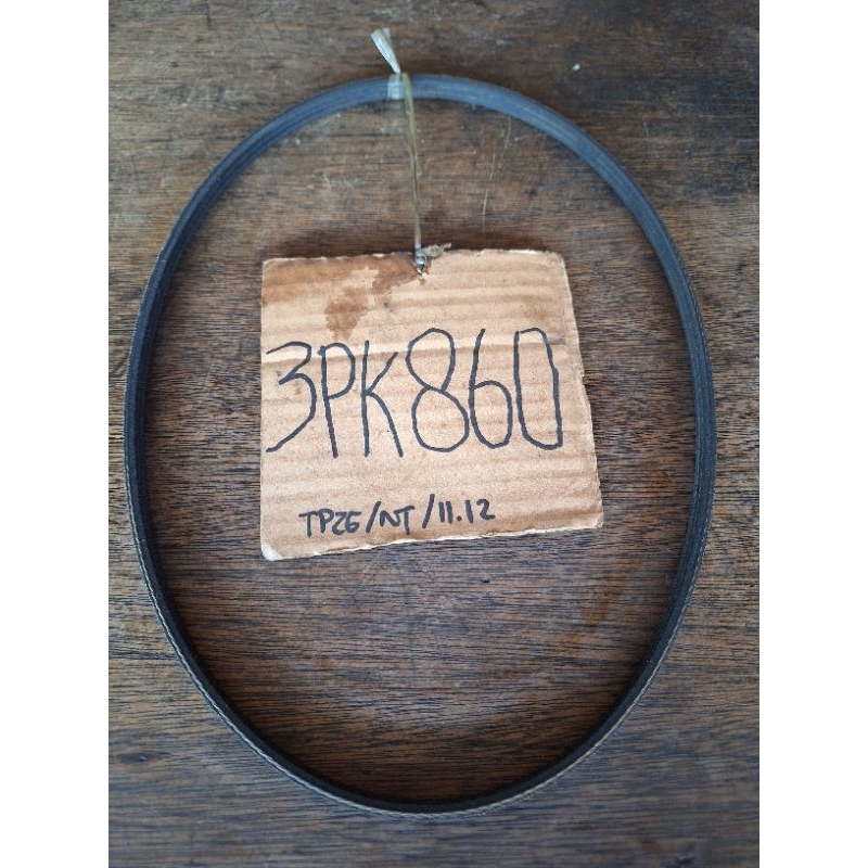 FAN BELT VANBELT/V-BELT 3PK860