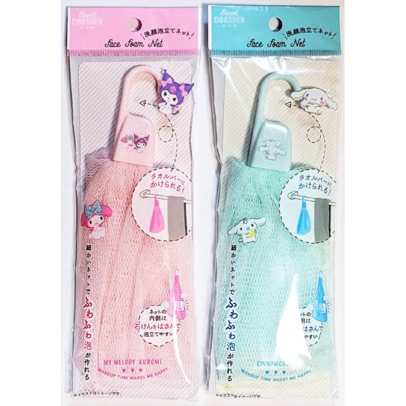 GANTUNGAN DAISO Bar สบู่กระเป๋า Fine ตาข่ายโฟม Maker แขวนสบู่กระเป๋า Hook Hook Bar สบู่กระเป๋า Sanri