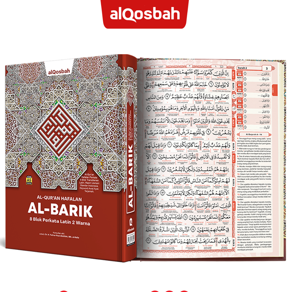 A4 AL QURAN Al Barik Size A4 - AL QOSBAH