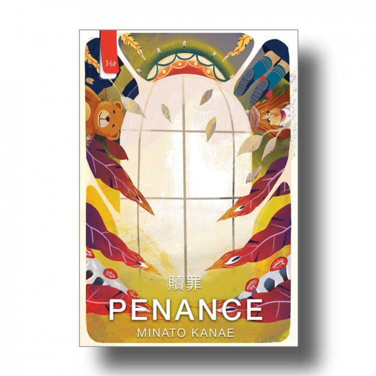 หนังสือเล่มเดียวกัน - Haru - นวนิยาย Thriller - Penance โดย Minato Kanae
