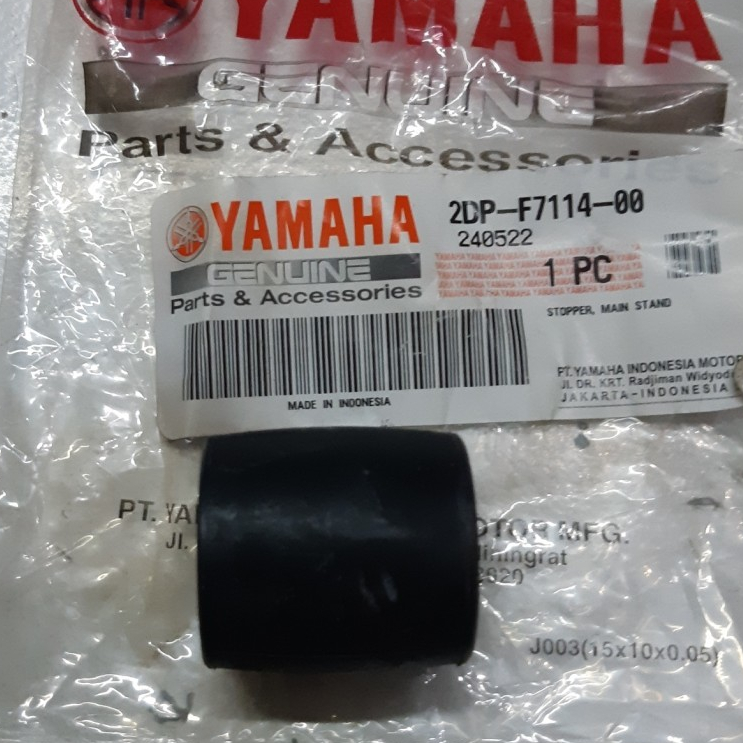 ยางสวิงอาร์มยึดเครื่องยนต์ Yamaha NMax 155 2DP-F7114-00