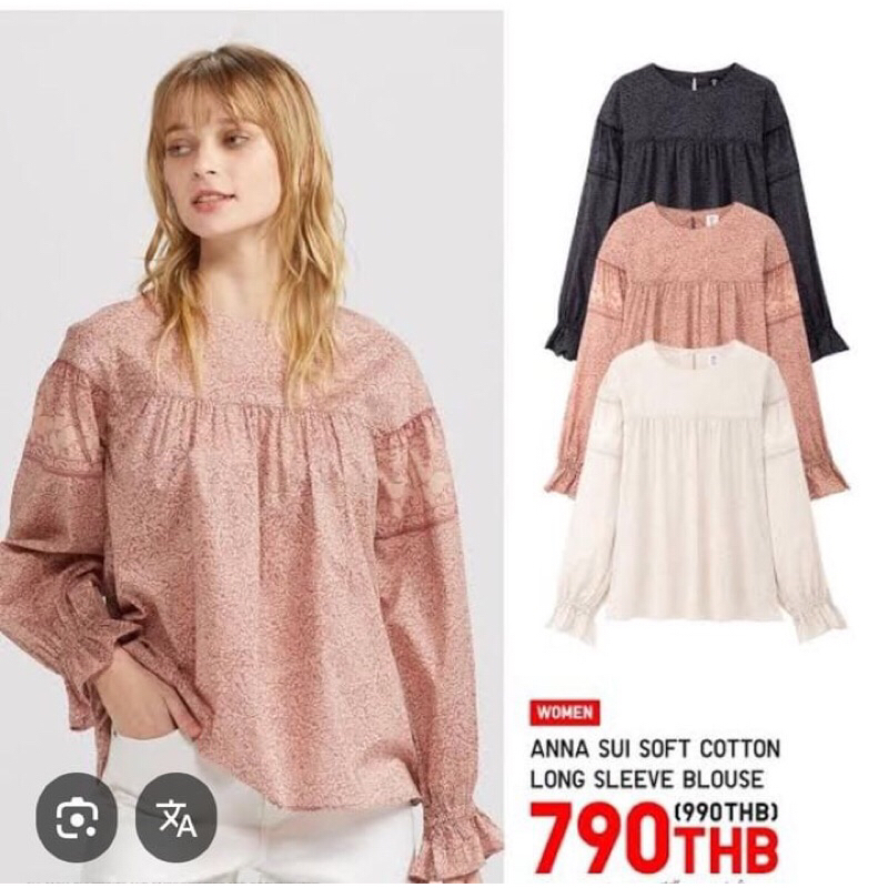 เสื้อ Uniqlo x anna sui ใหม่พร้อมป้าย