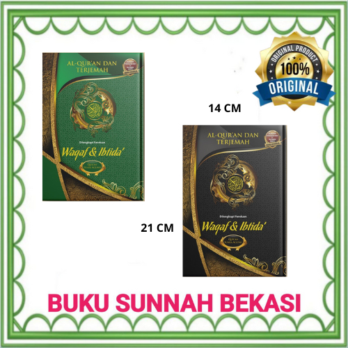 เสียงเยี่ยม | แปลอัลกุรอาน มูชาฟ และ Waqf & Ibtida (A5) 14 X 20 CM