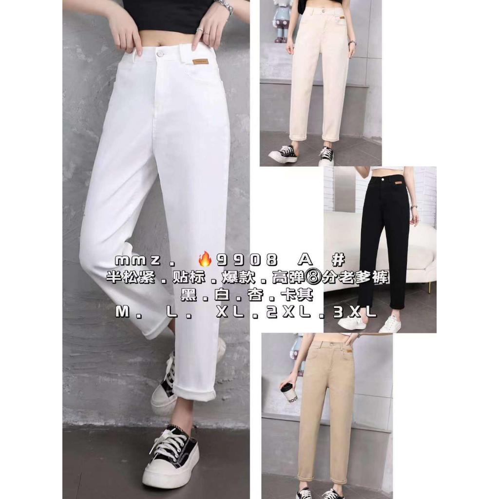 CN362 - 9908A SKINNY PANTS
