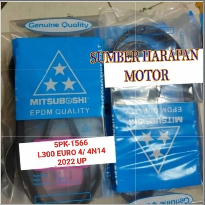 พัดลม BELT FAN Strap 5PK1566 ALL NEW L300 EURO 4N14 2022 UP 5PK-1566