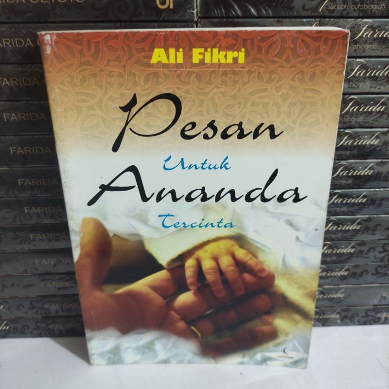 หนังสือ: MESESSAGE FOR ANANDA LOVE