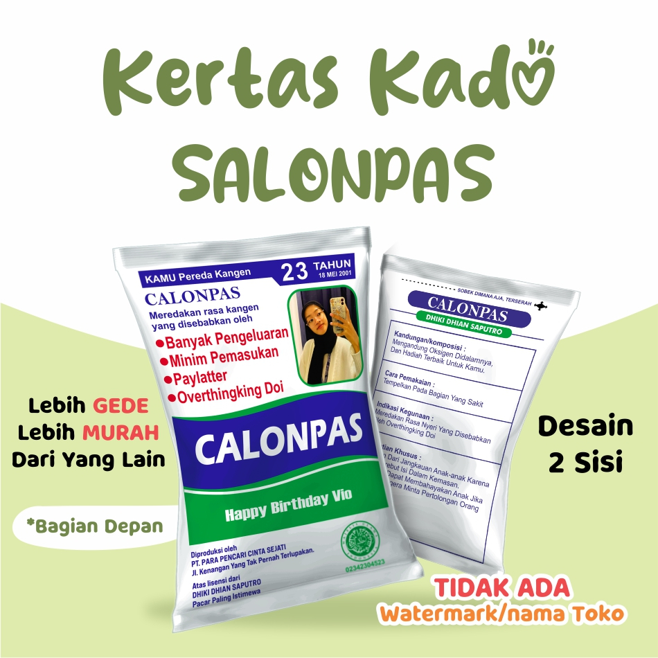 กระดาษของขวัญ SALONPAS แบบกําหนดเองกลับด้านหน้า