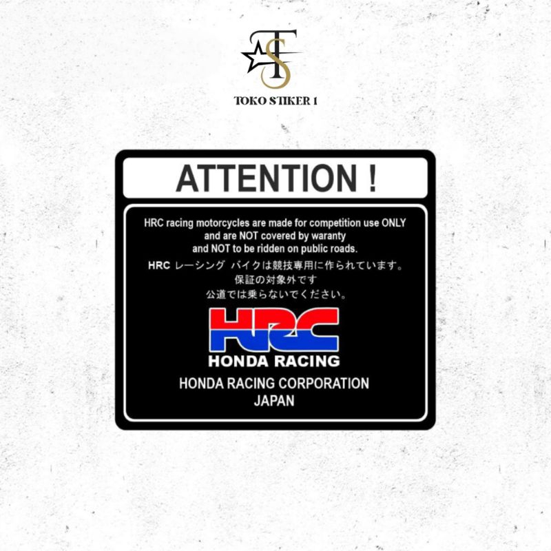 สติ๊กเกอร์ HRC Attion, สติ๊กเกอร์สํารับมอเตอร์ไซค์ Vario