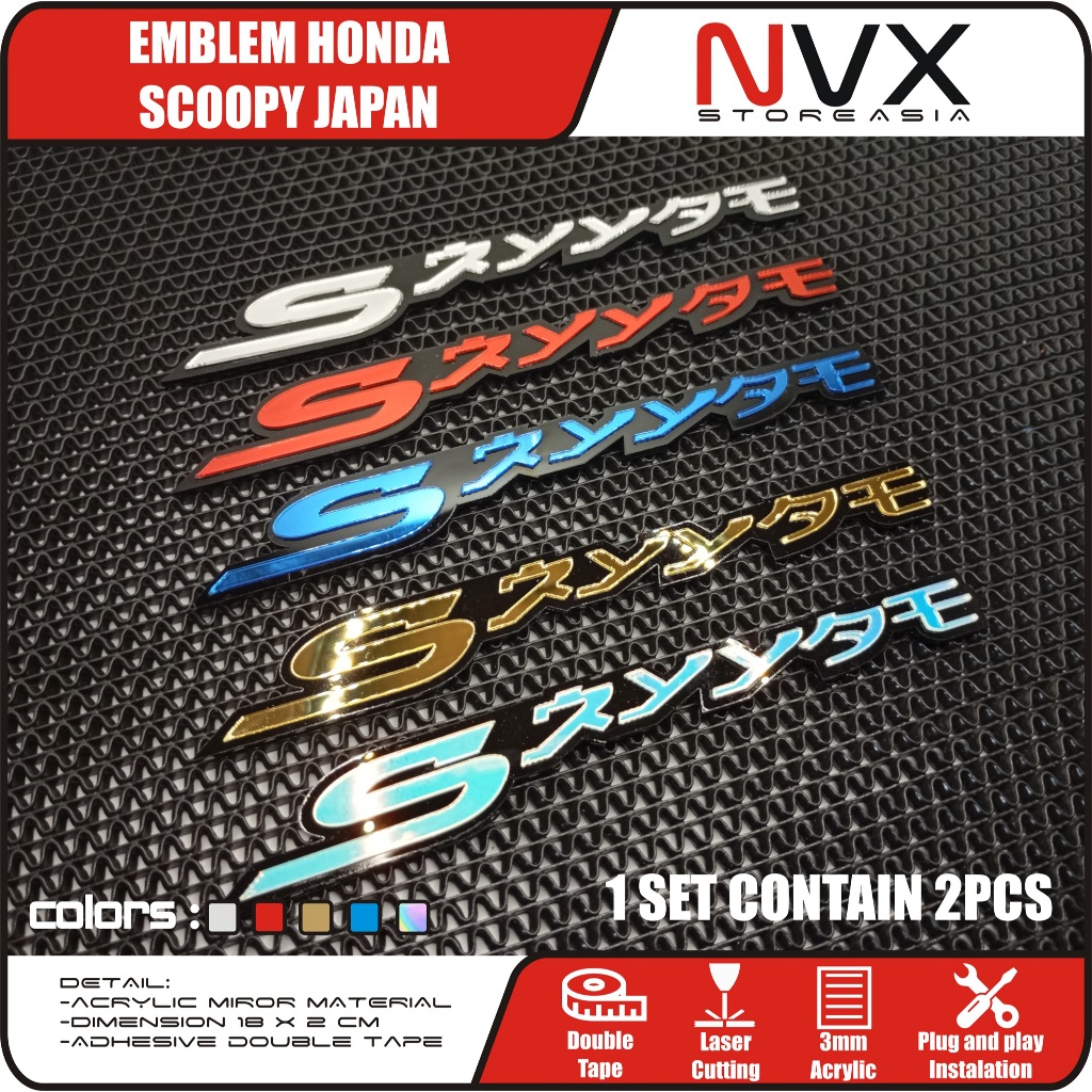 2 ชิ้น JAPAN SCOOPY EMBLEM 3D BADGE โลโก้ HONDA SCOOPY JAPAN JAPANESE EMBLEM SCOOPY VARIATION