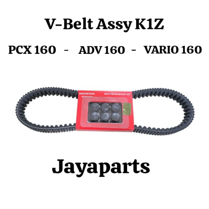 VANBELT VAN BELT V BELT VBELT DRIVE ASSY ADV 160 PCX 160 E:HEV PCX 160 K1Z 23100-K1Z-J11