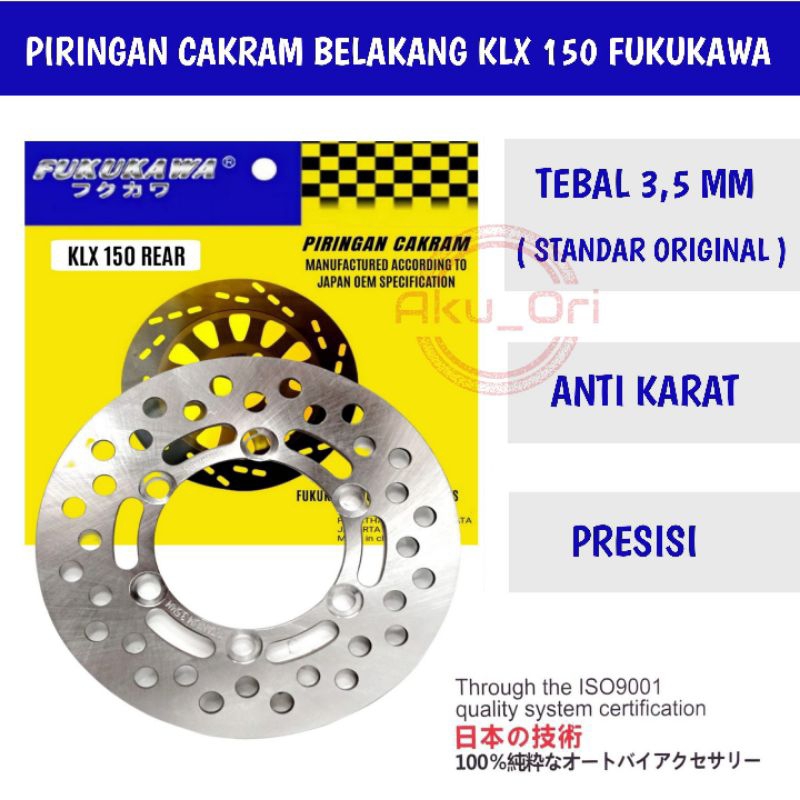 จานดิส REAR KLX 150 FUKUKAWA ดิสเบรค