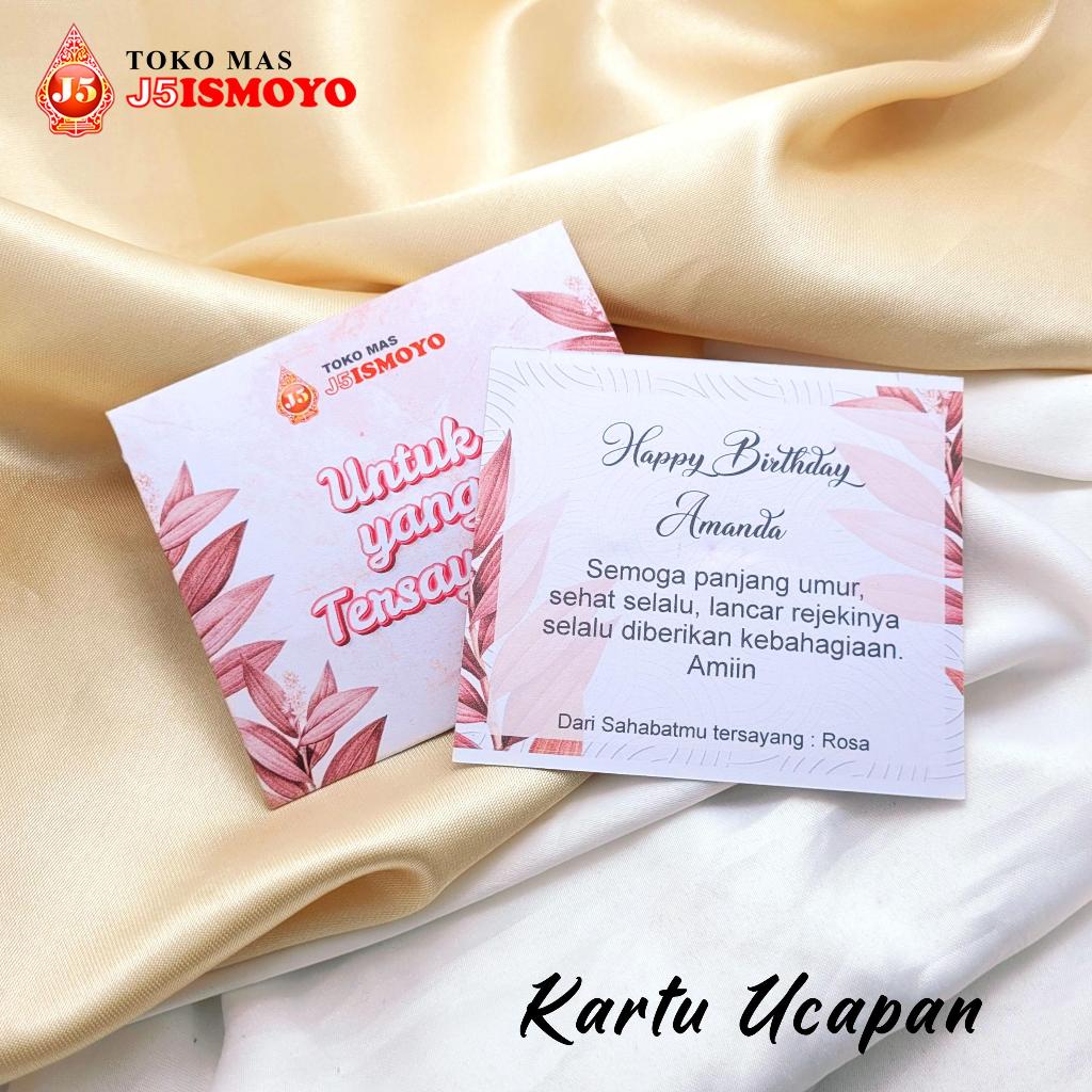 การ์ดอวยพร J5Ismoyo*