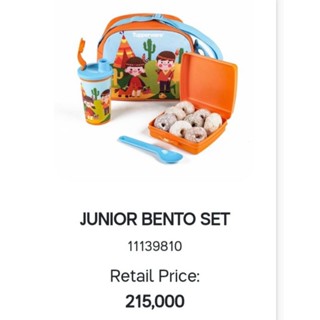 Junior Bemto 1 แพ็คเกจ