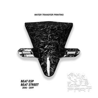 ที่ยึดแผ่นบังโคลนหน้ารถยนต์ BEAT ESP CARBON FORGED BEAT FI 2016-2019