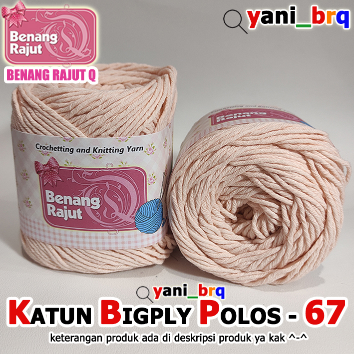 KATUN BIG PLY PLAIN COTTON KBP 67 - สีผิว - KNITTING YARN SHOP yani_brq