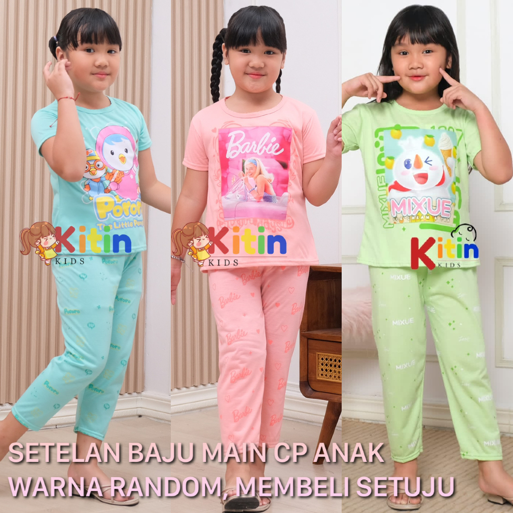Fs CP - CHILDREN& 39;S DAILY AND PLAY CLOTHING SET SLEEPING PAJAMAS สําหรับเด็กผู้หญิง/เด็กผู้ชาย 1-