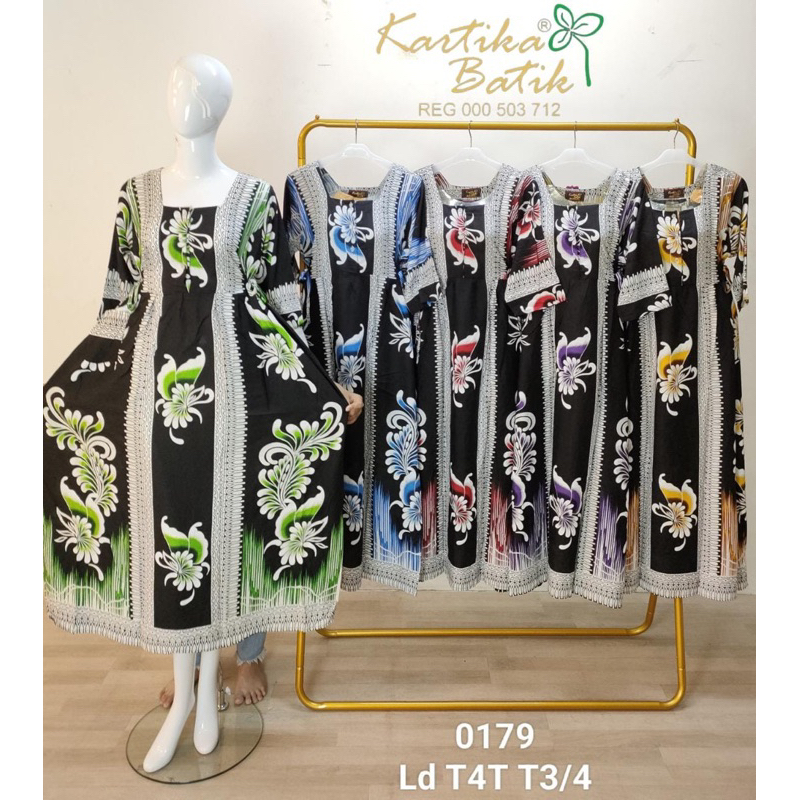 ชุด FIRA MOTIF******