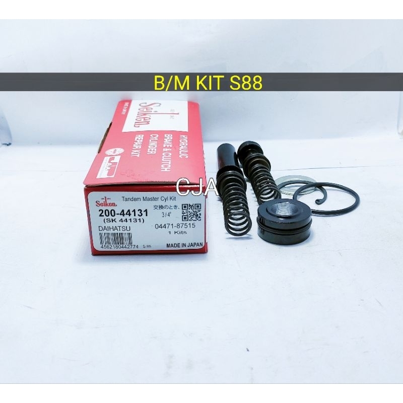 ชุด B/M/ชุดเบรกหลัก/เบรกรถเบรกระบายอากาศ MASTER ZEBRA1.0 / S88