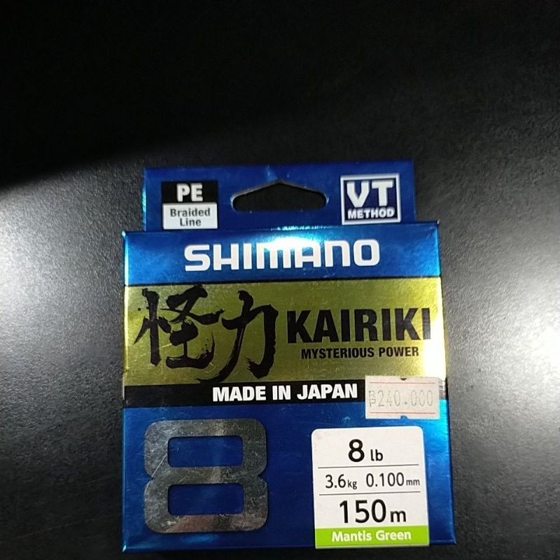 สาย Shimano KAIRKI PE