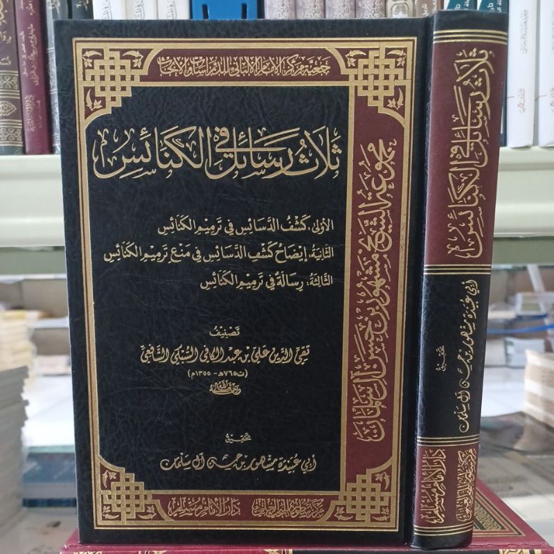 Im Not Afraid of theس