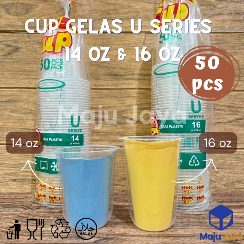 Maju Jaya - ถ้วยแก้ว U series 14 oz 16 oz / ถ้วยแก้วฮกนูน 14 oz 16 oz / ฮก Oval Glass Cup 14 oz 16 o