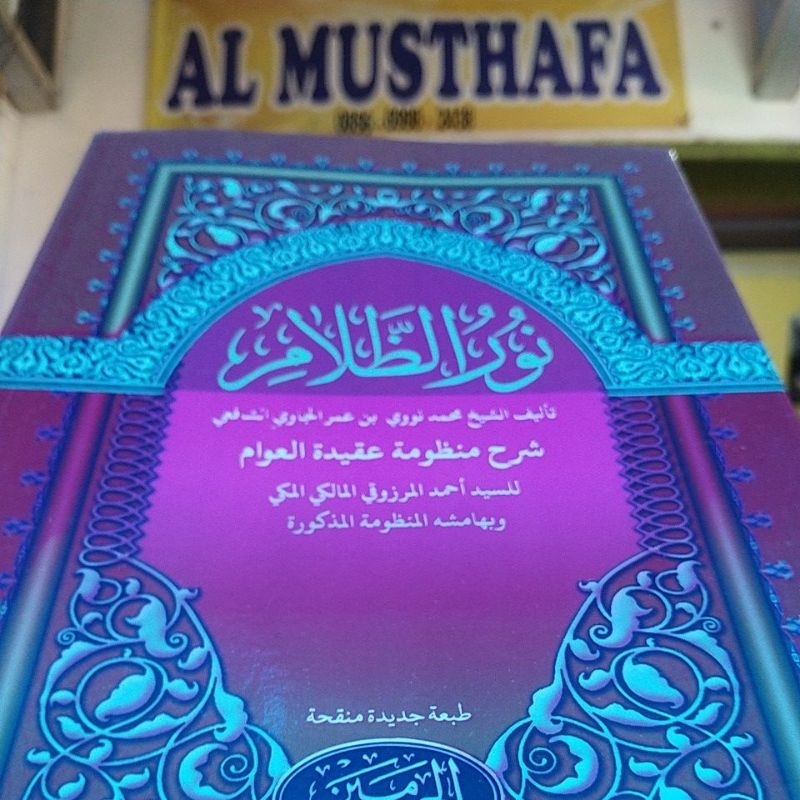 ปรมาจารย์บน nurud dzolam /อาจารณ์ของท่านใน Yananica Nano Neko sarah / sarah nurlam / nurolam / nuru 