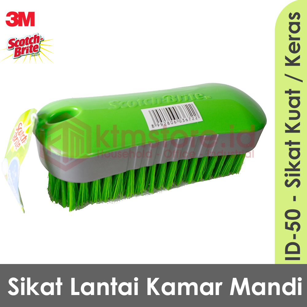OCA 3M Scotch Brite แปรงขัดพื้นแข็งแรง / แปรงแข็ง ID-50