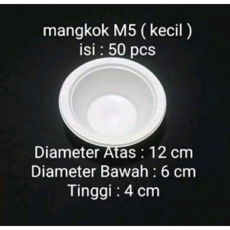 Mk5 /ชามเล็ก********