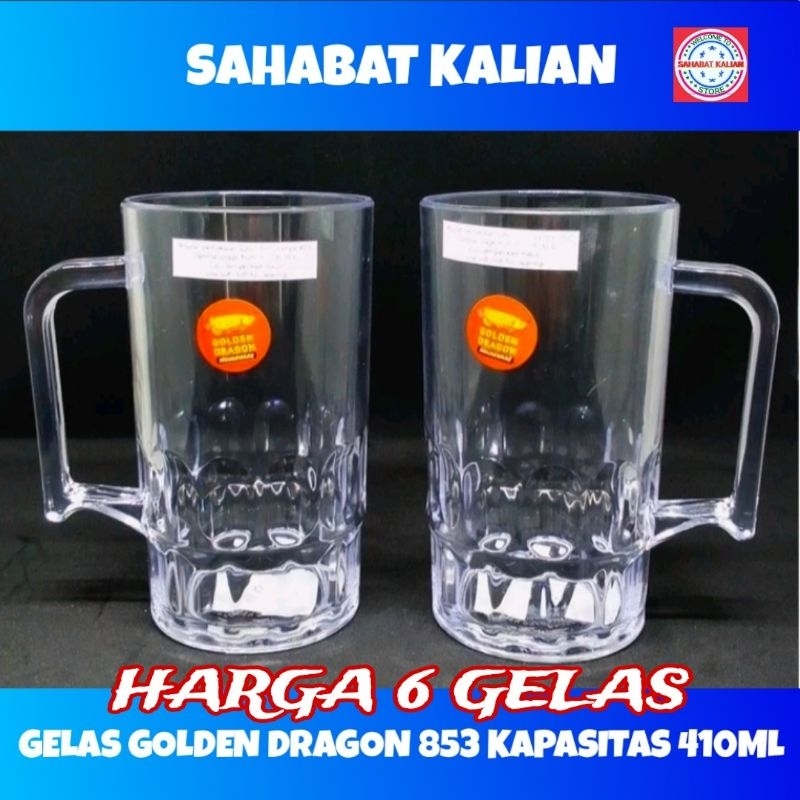 (6 แก้ว) GOLDEN DRAGON 853 410ml แก้วหูจับ