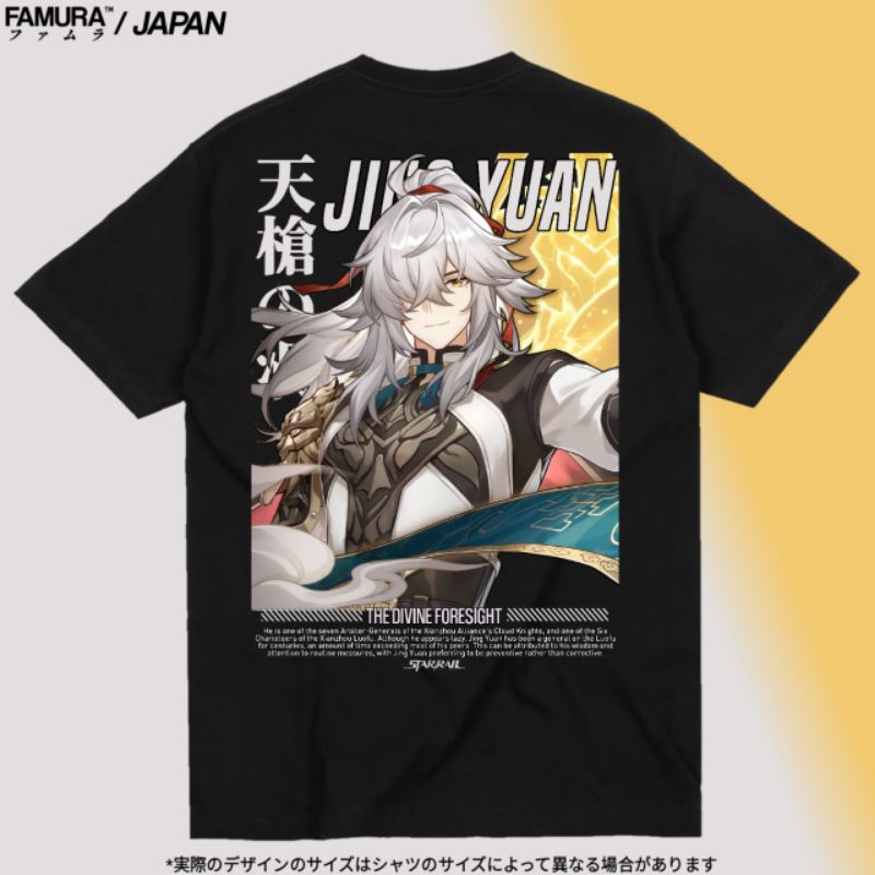 เสื้อยืด FIMURA Jing Yuan HSR เสื้อเกมรางดาว Honkai