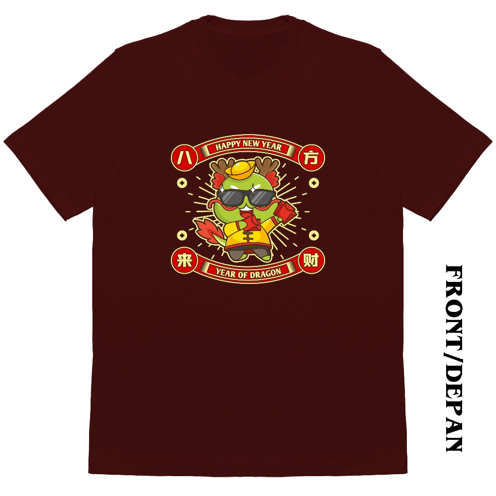 เสื้อยืด CNY DRAGON ใหม่ของจีน 33 "ผู้ใหญ่และเด็ก" | เสื้อยืดมังกรปีใหม่จีน | เสื้อยืดปีใหม่จีนครอบค