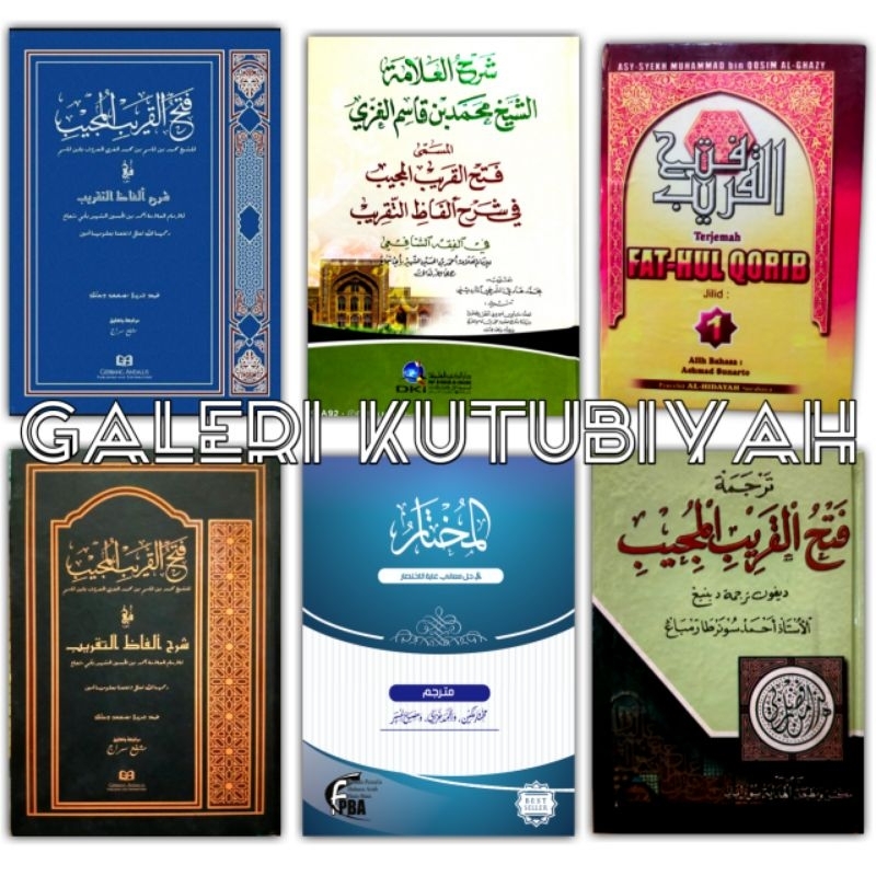 หนังสือของ fathul Moslemb DKi Beirut - Andalus - ความหมายของ Java Pegon - การแปลคํา - การแปลคํา - การแปลของอินโดนีเซีย - Nihayatul mukhtar nihayah nihayah nihtar fathul Moslemb bath al qarib อัลมุหตาร ์ อัลมุคตาร ์