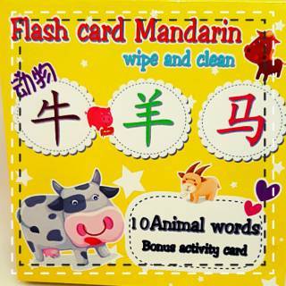 เช ็ ดและทําความสะอาดแฟลชการ ์ ด Mandarin Wipe And Clean - สัตว ์
