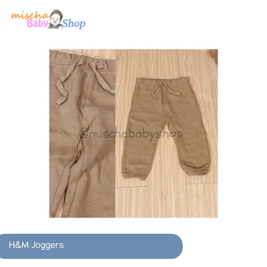 H&M Jogger สีเบจเข้ม | กางเกงเด็กอ่อน